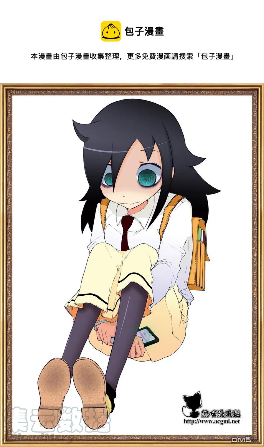 丧32 因为不受欢迎，所以年末0