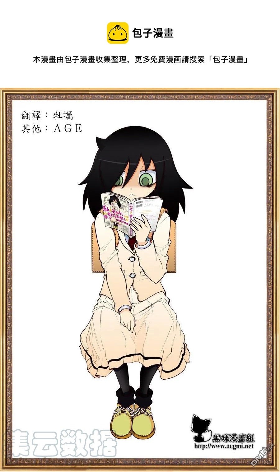 丧44 反正也不受欢迎学习0