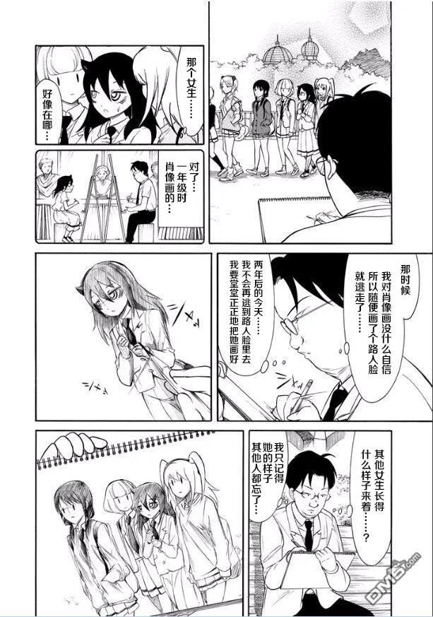 丧131 回去为止都是远足1