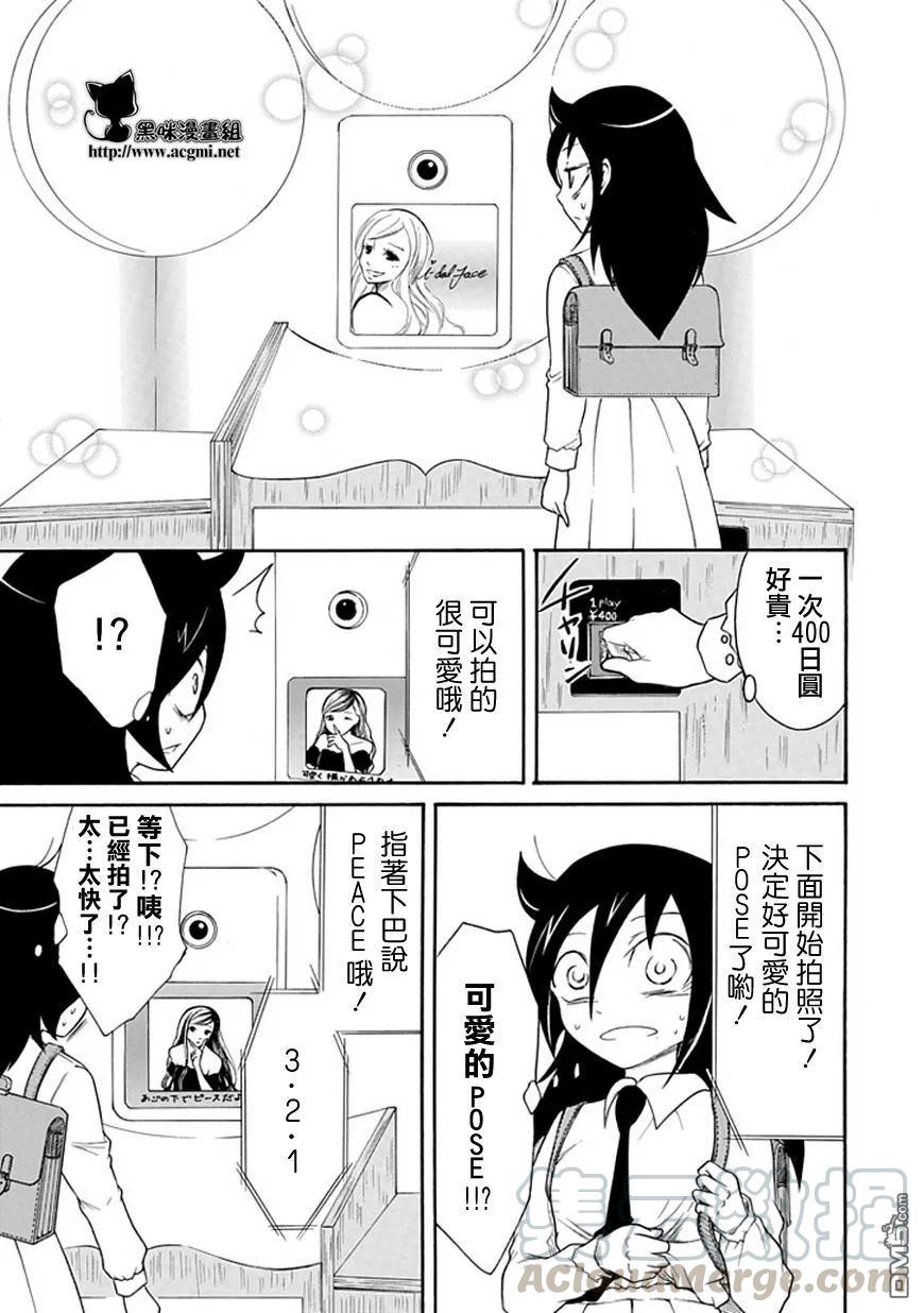 丧22 不受欢迎，拍照4