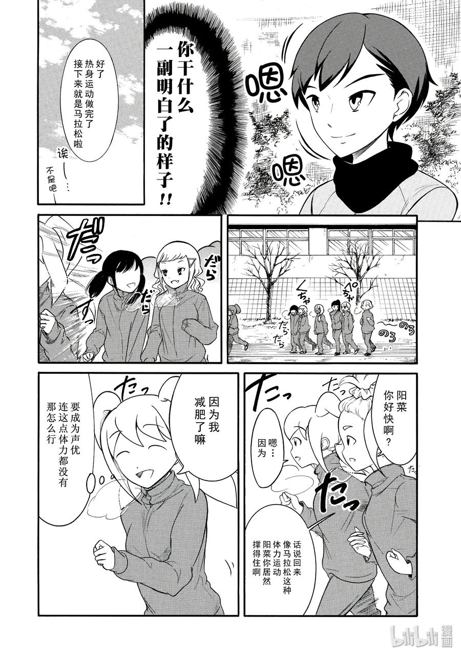 丧107 不受欢迎兮却上心头1