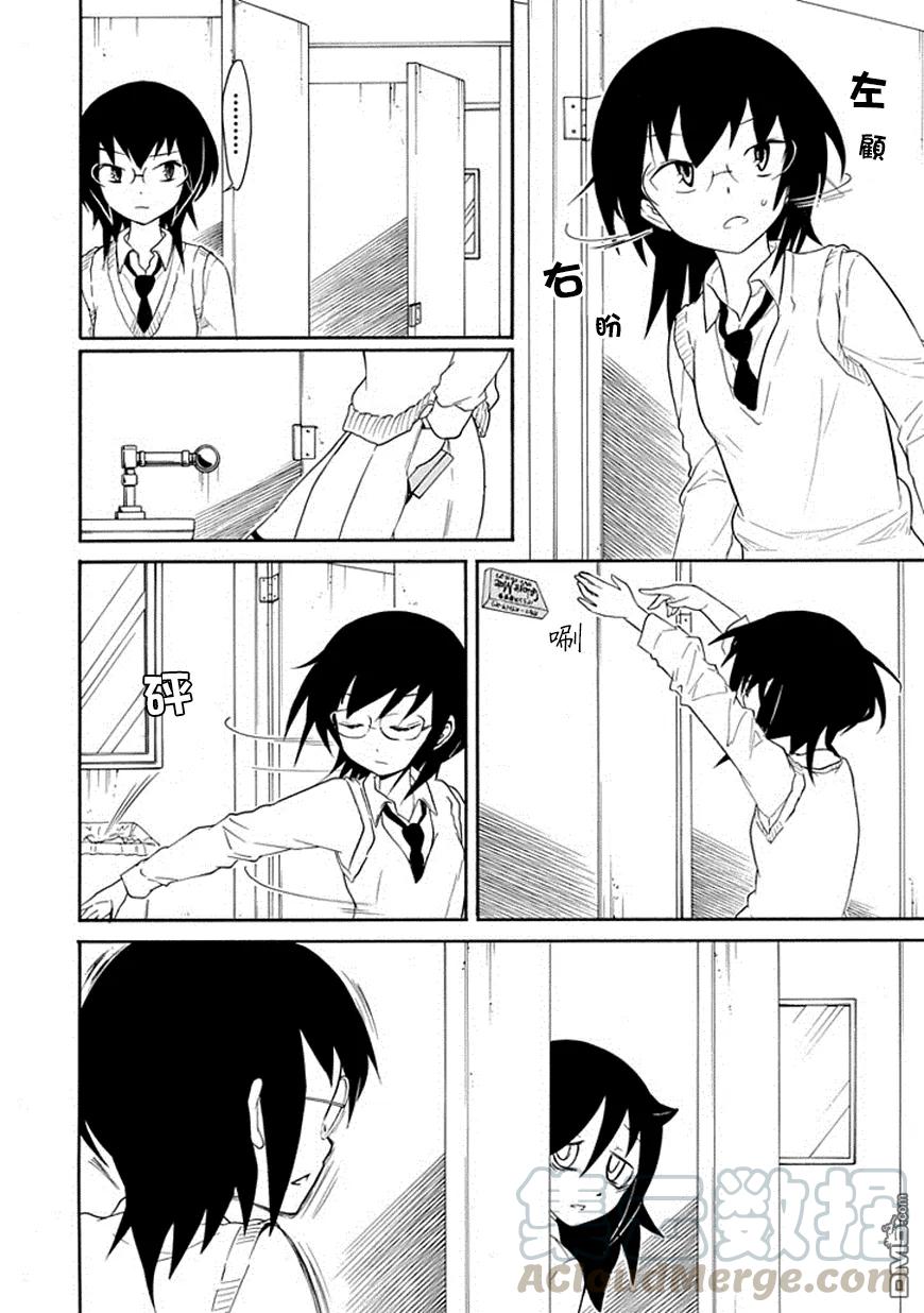 丧48 不受欢迎所以争夺低处2