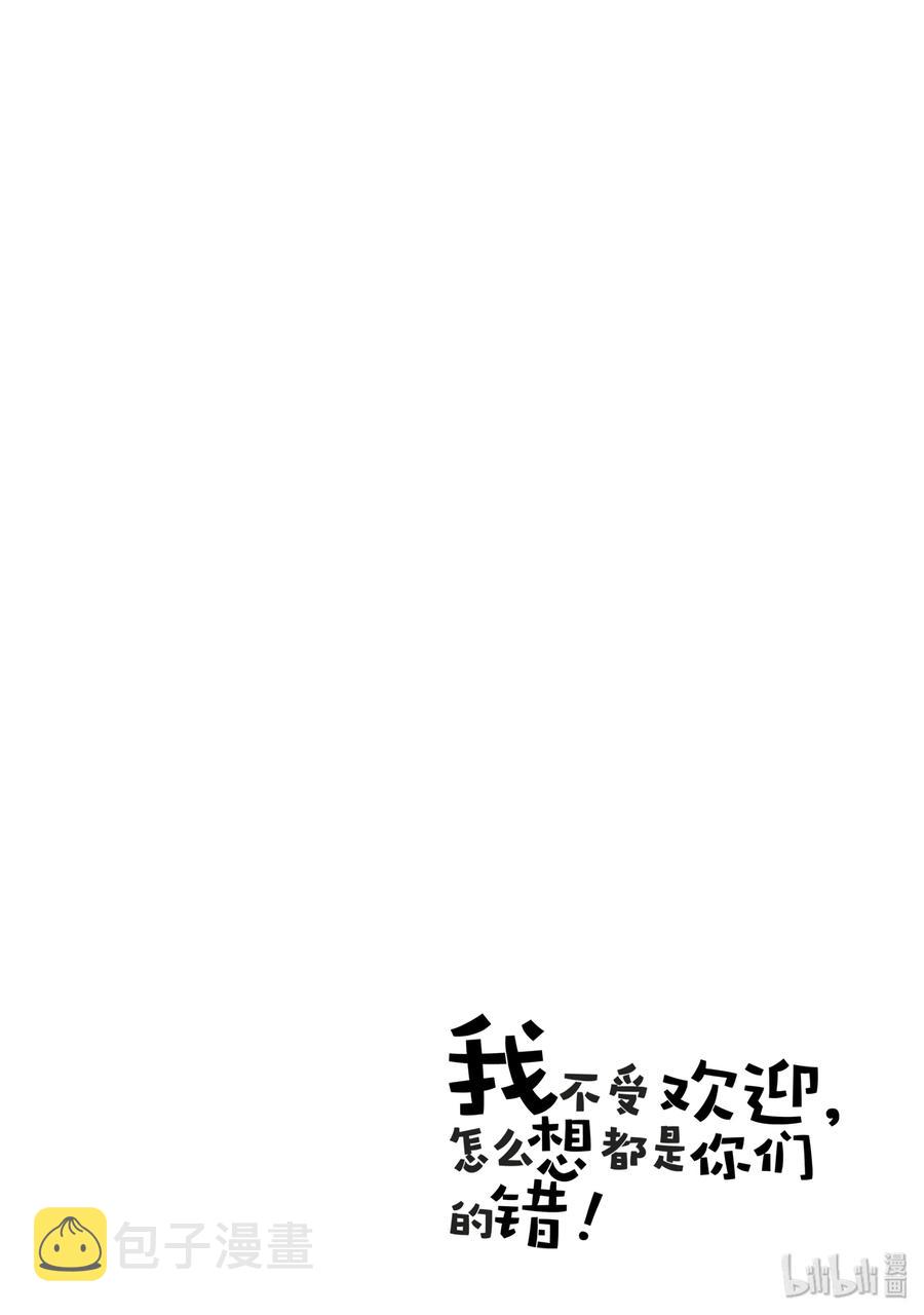 丧110 不受欢迎兮为考生加油1