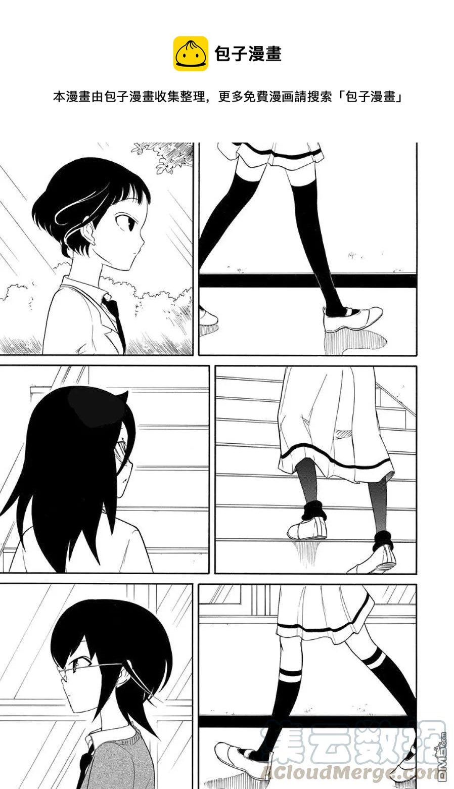 丧91 不受欢迎兮 相遇0