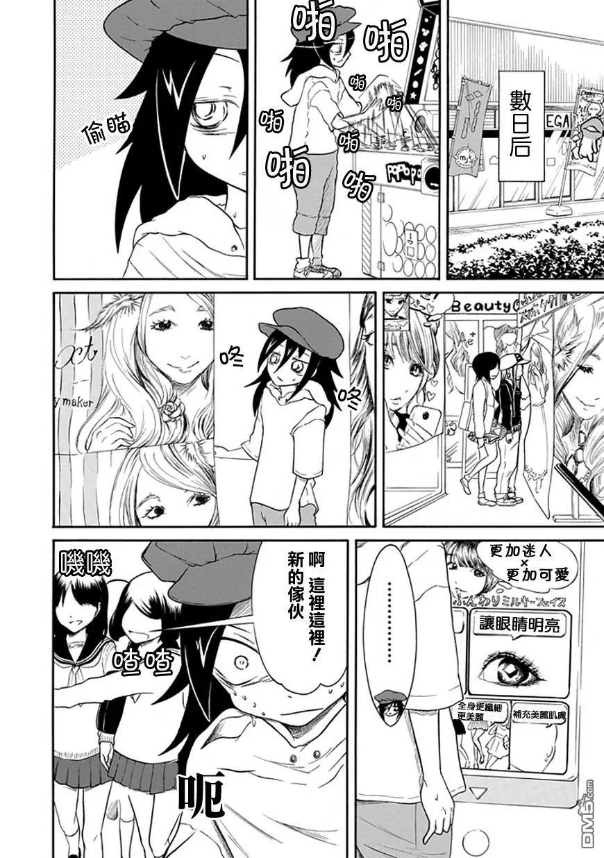 丧22 不受欢迎，拍照1