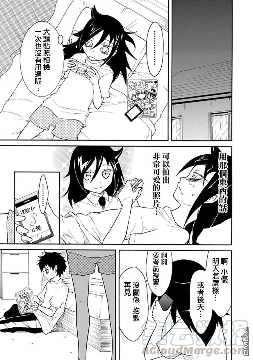 丧22 不受欢迎，拍照2