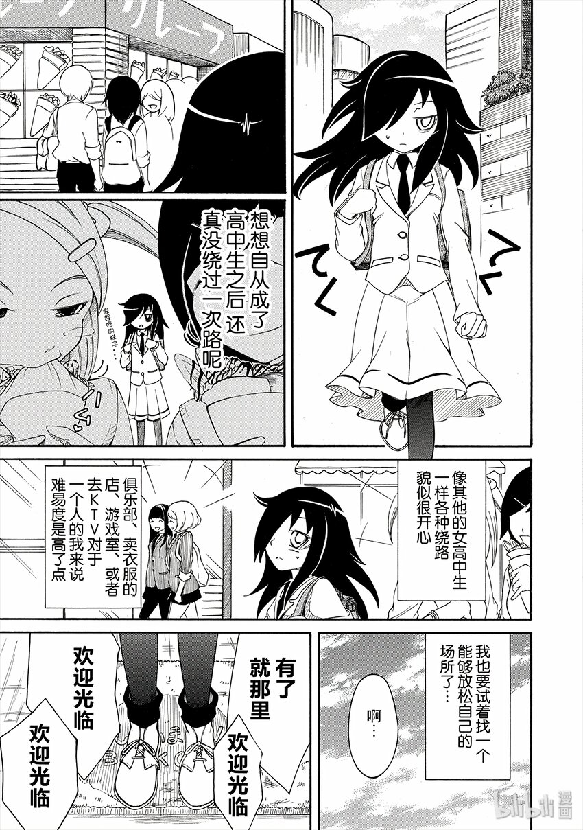 丧4 不受欢迎，所以绕路2