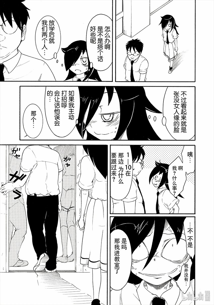 丧9 不受欢迎，所以画肖像画4