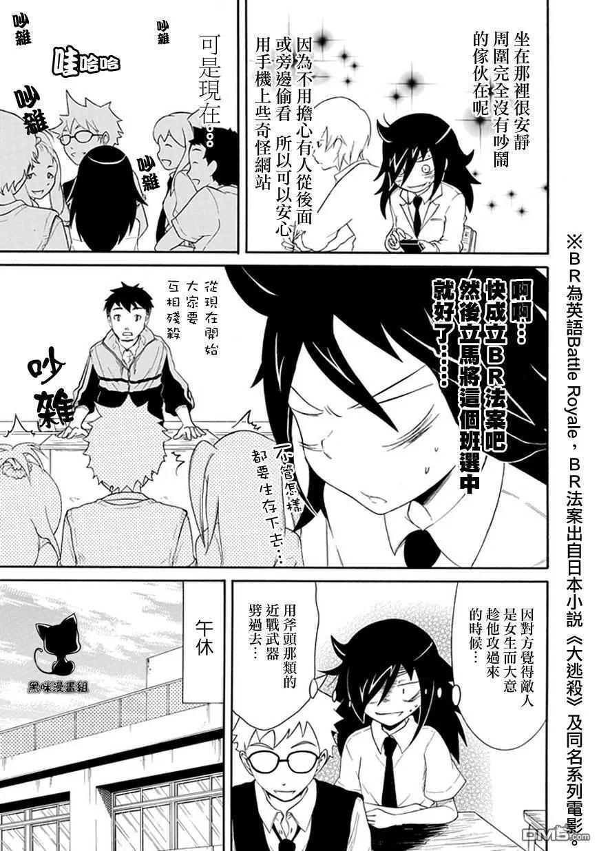 丧19 不受欢迎，第二学期开始了2