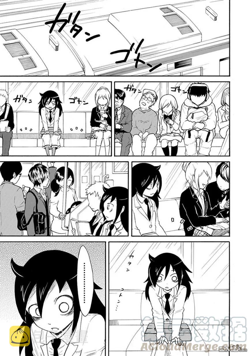 丧24 不受欢迎，被侵犯2