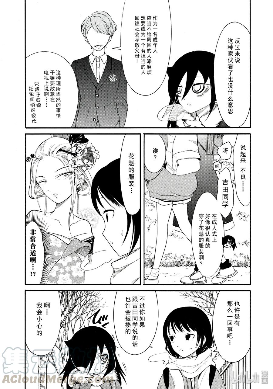 丧106 不受欢迎兮最后之冬2