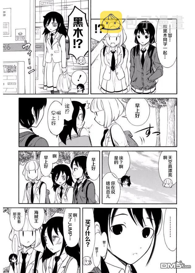 丧144 黄金周过后的早上1