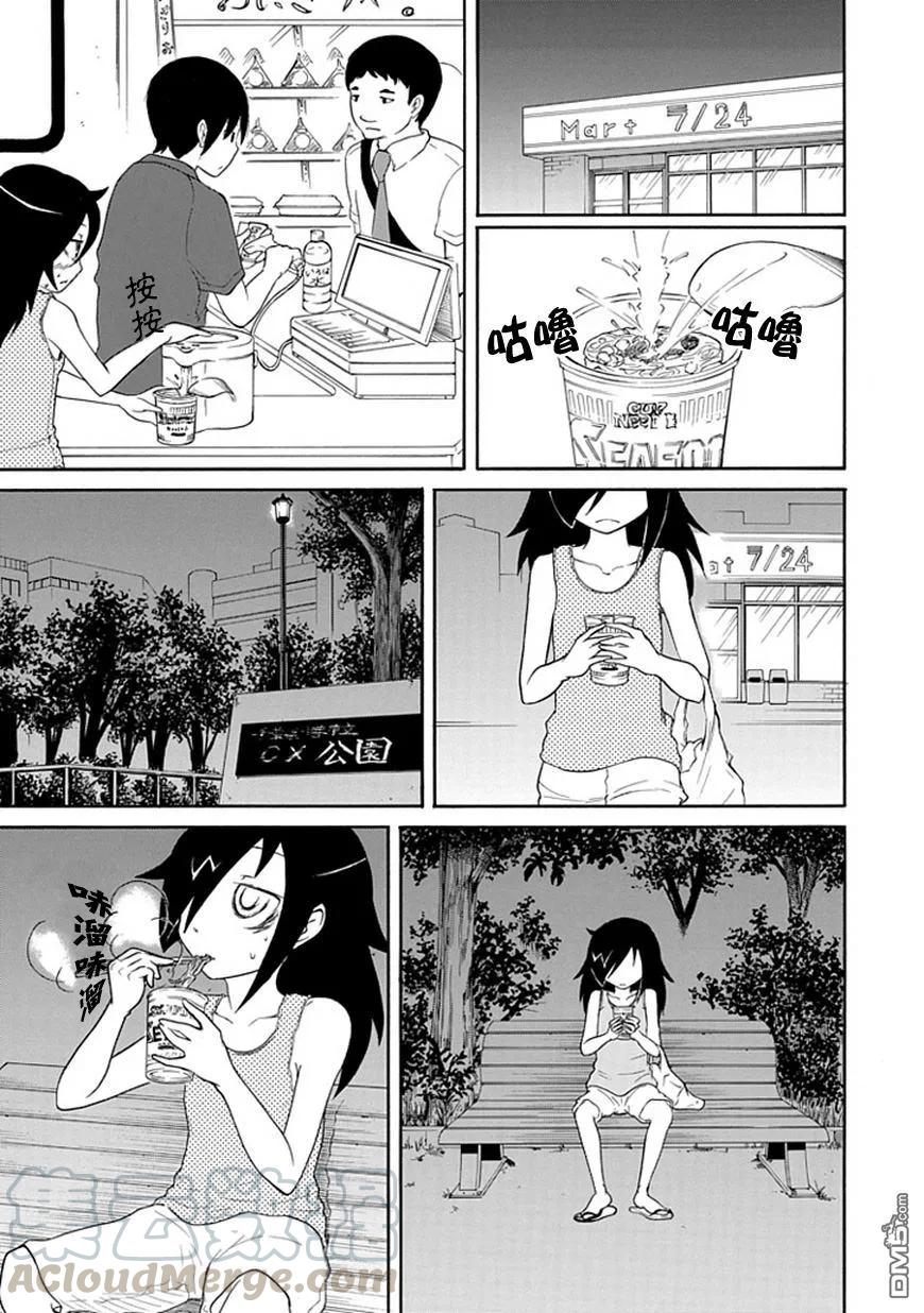 丧18 不受欢迎，所以夏天结束了2