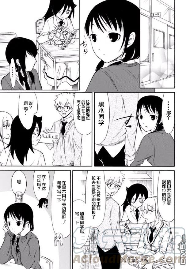 丧144 黄金周过后的早上4