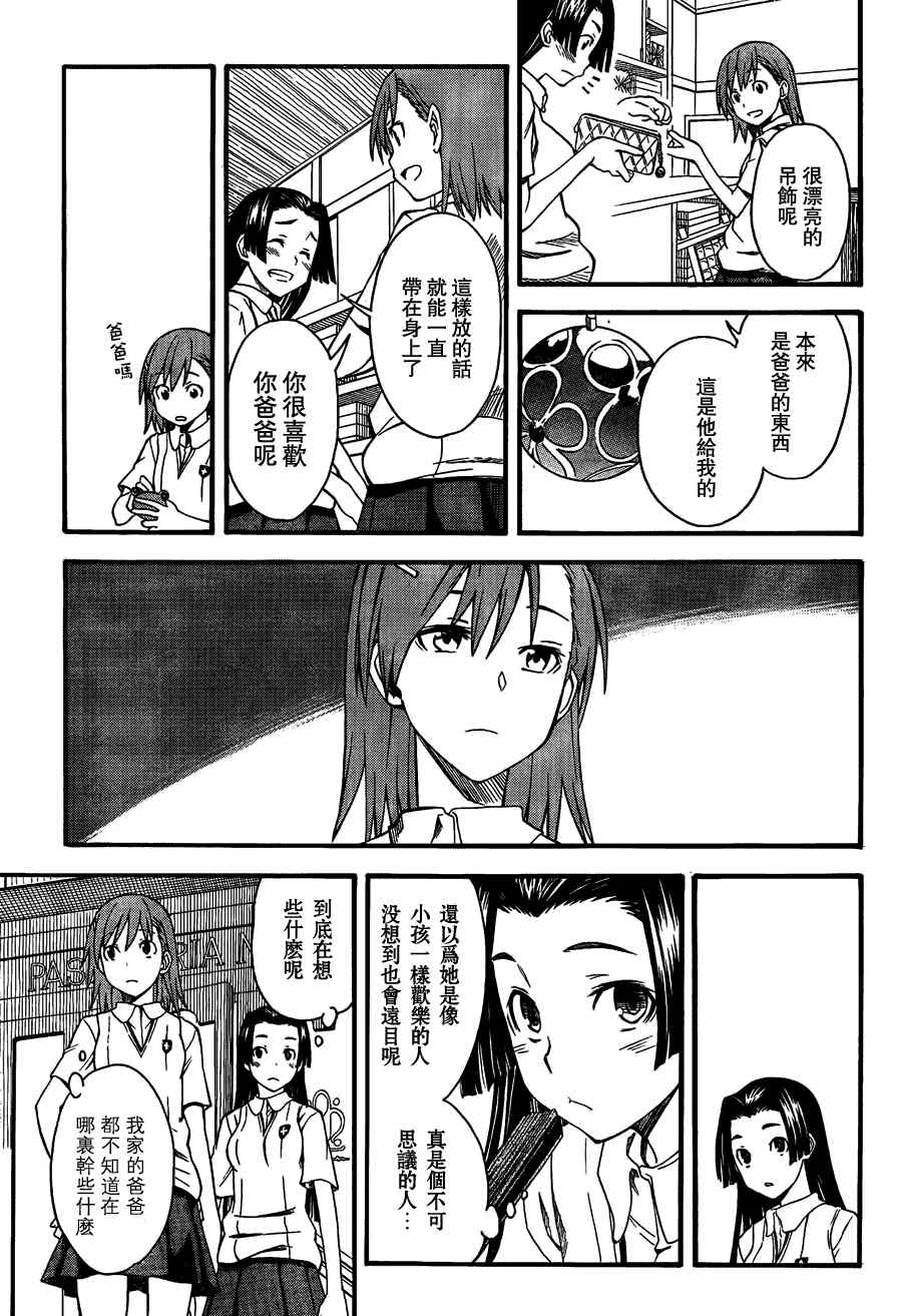 第40话0