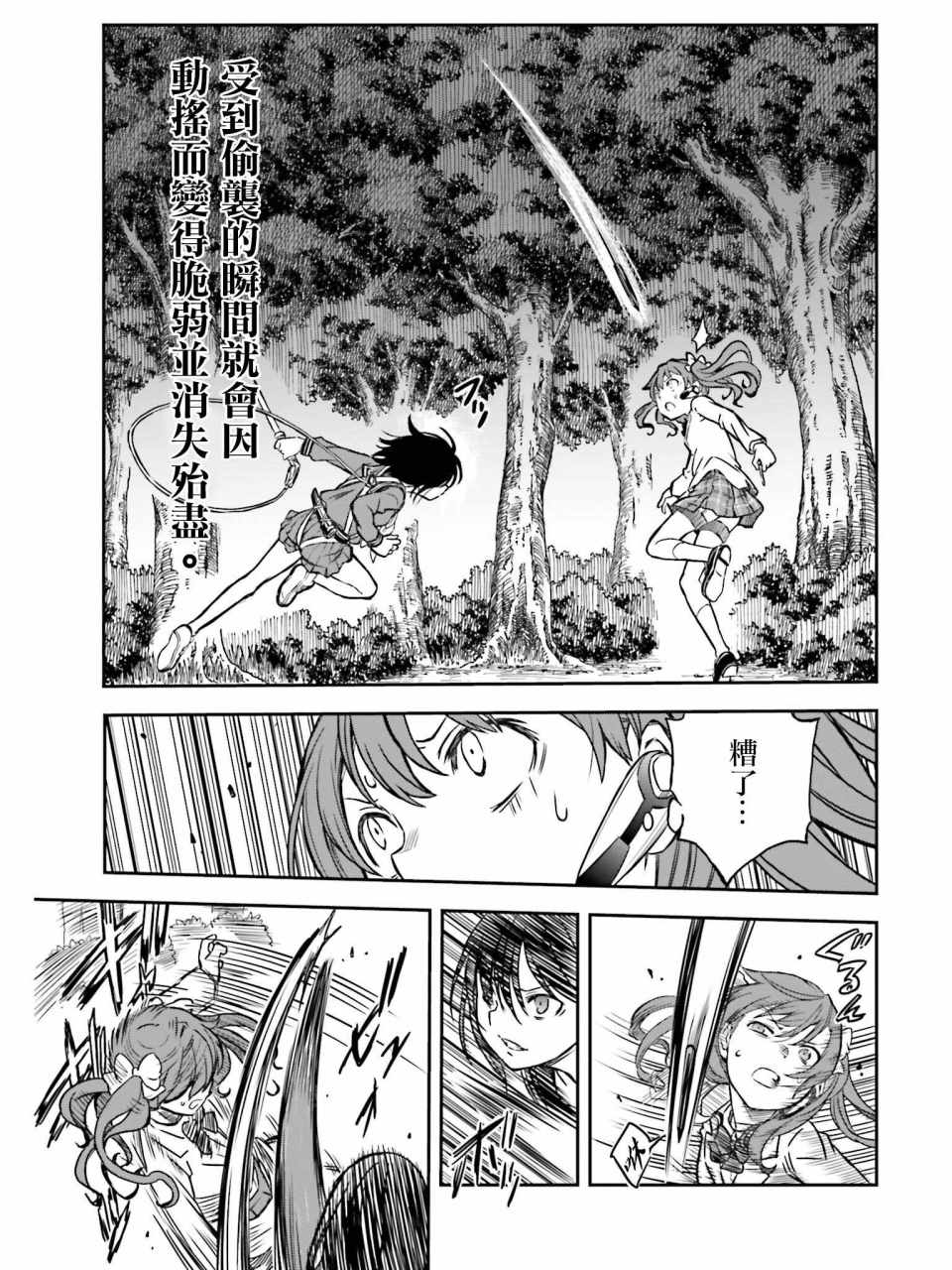 第113话0