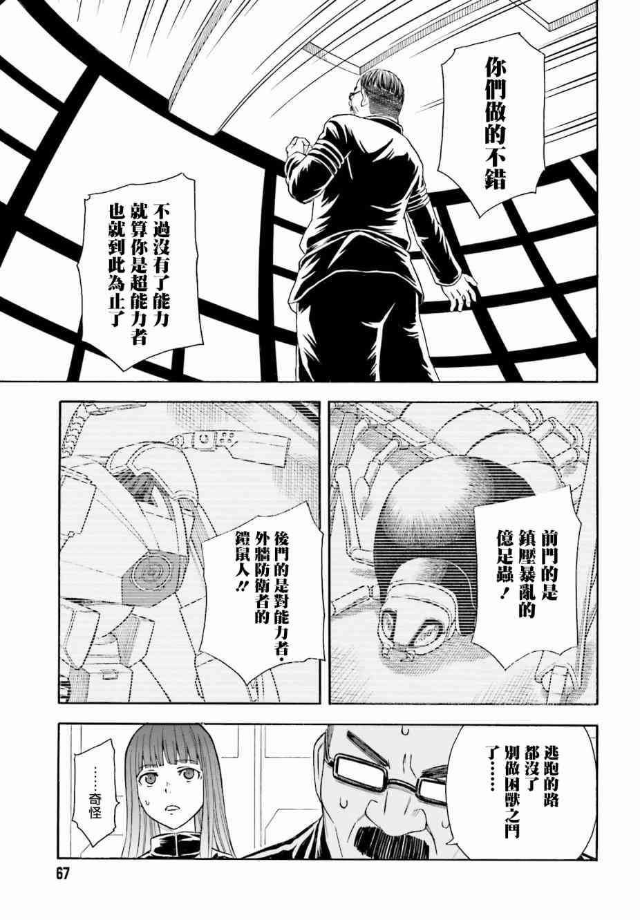 第104话0