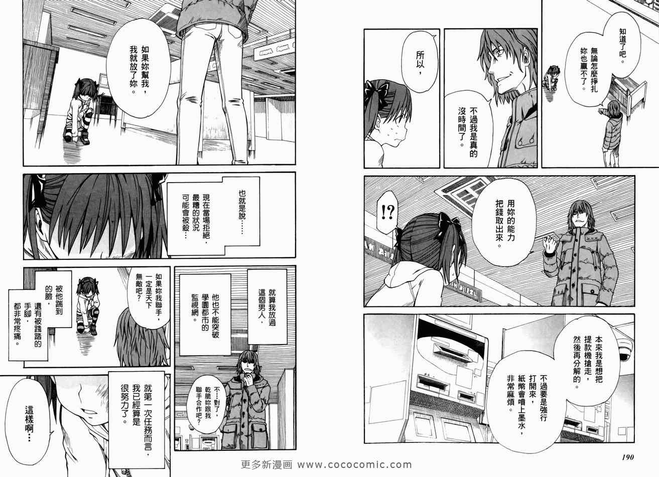 第3卷3