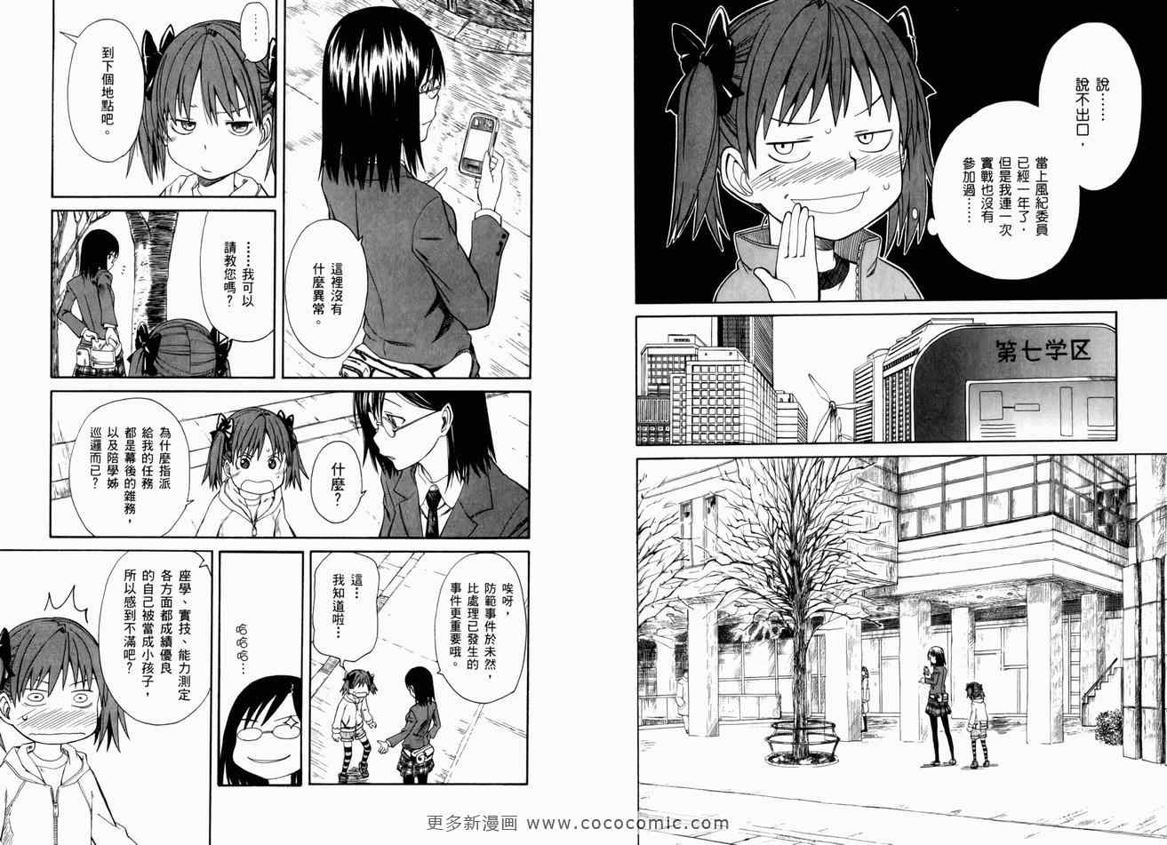 第3卷4