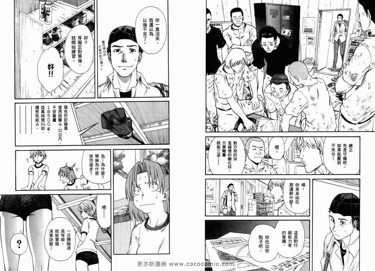 第3卷2