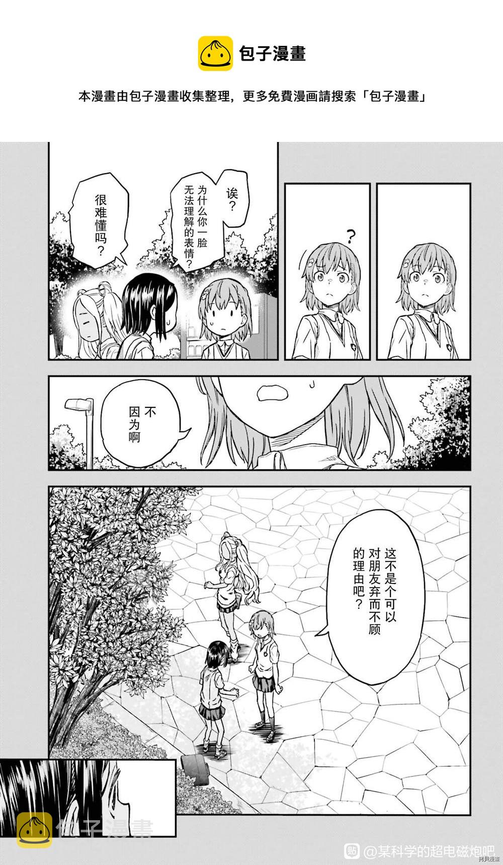 第133.2话0