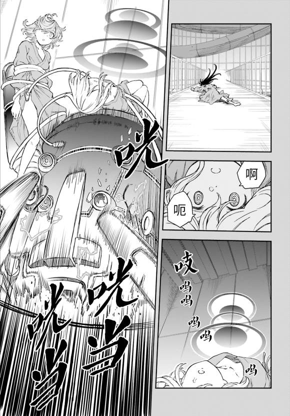 第120话 看破4