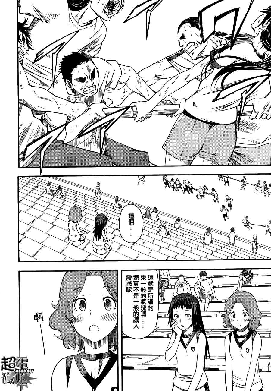 第45话1