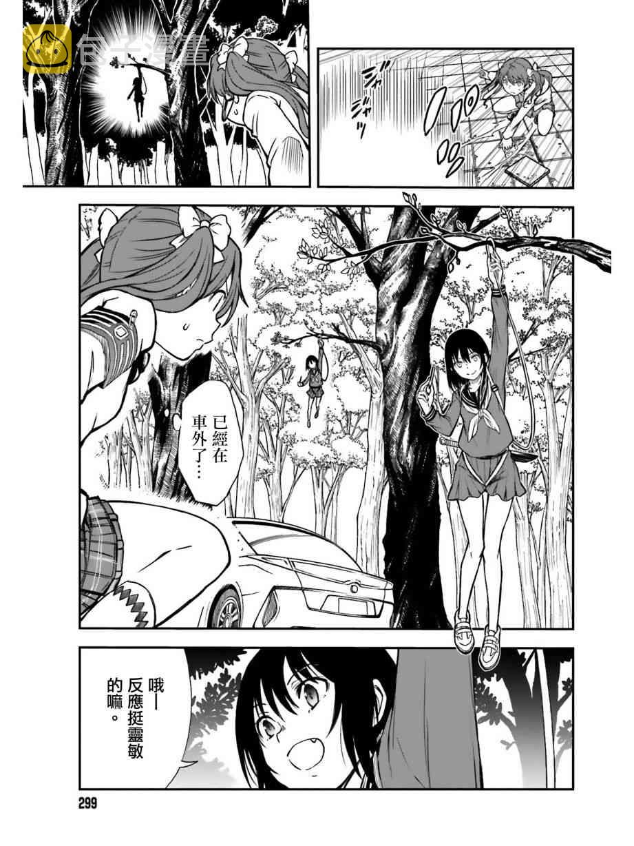 第112话2