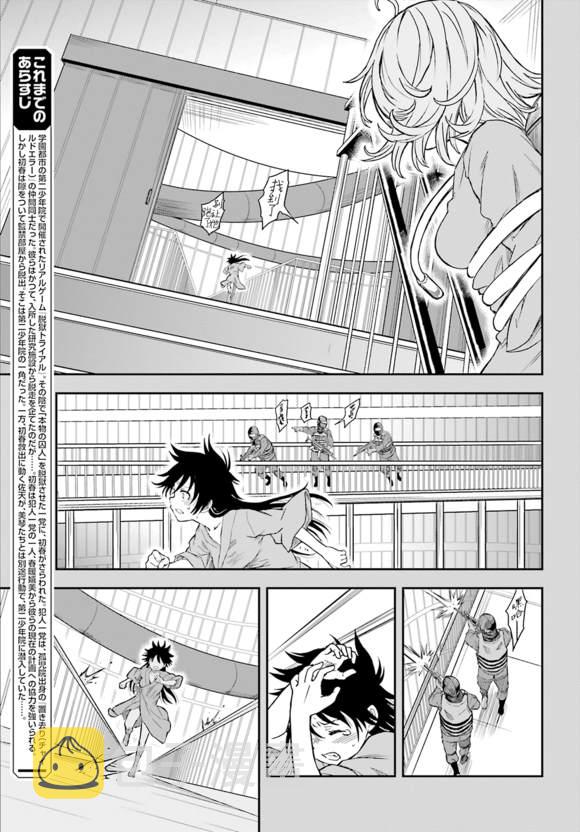 第120话 看破2