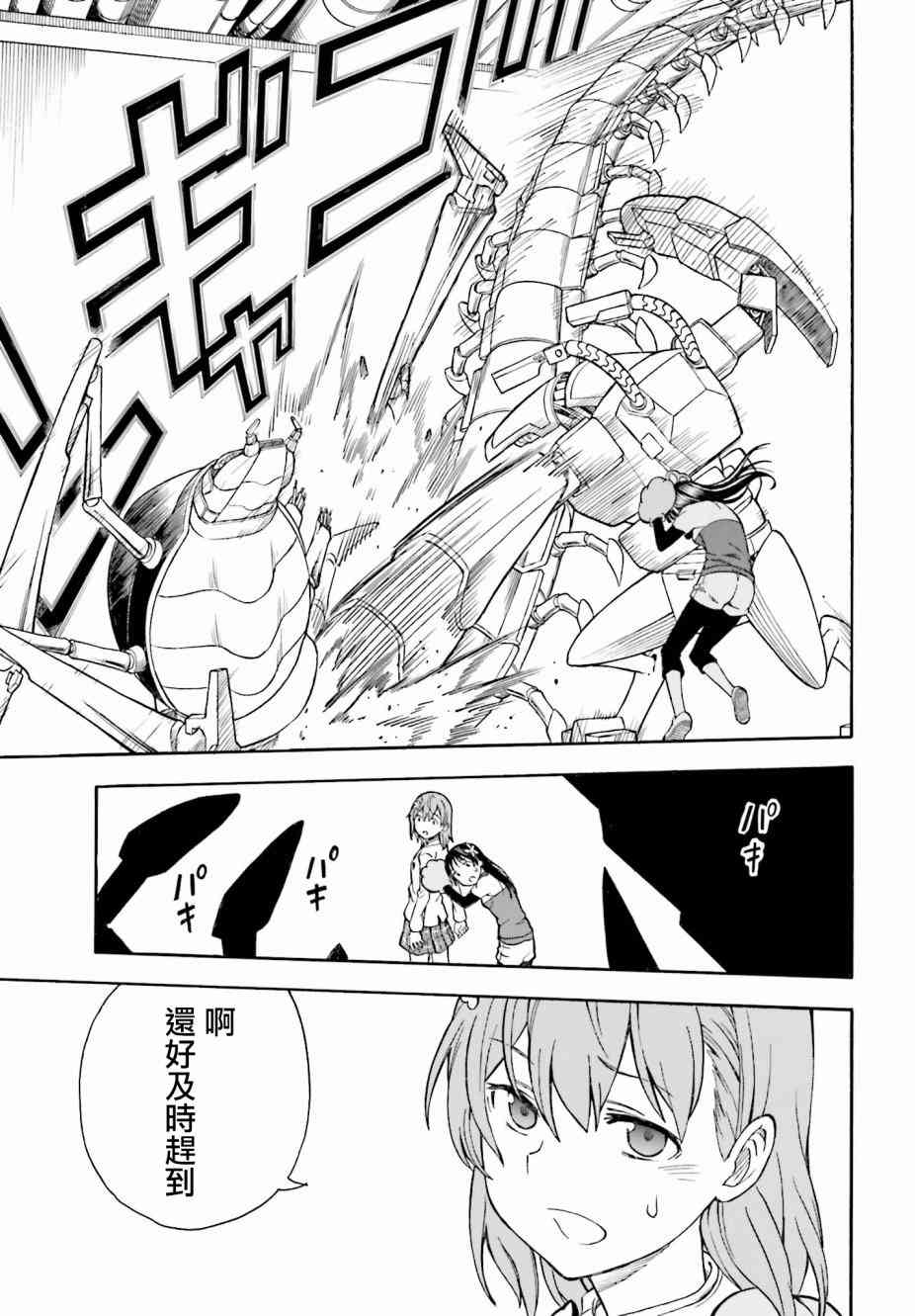 第104话2