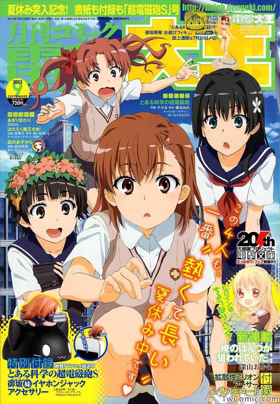 第61话0