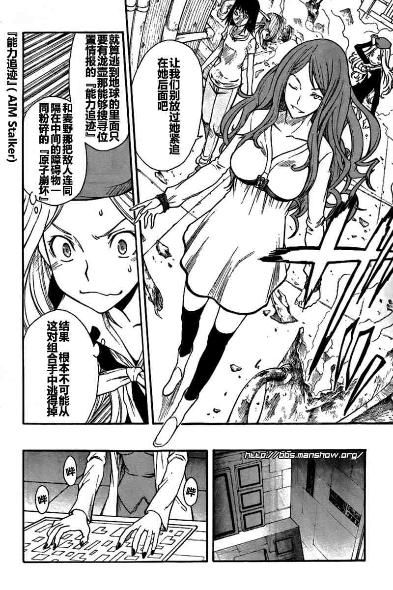 第28话4