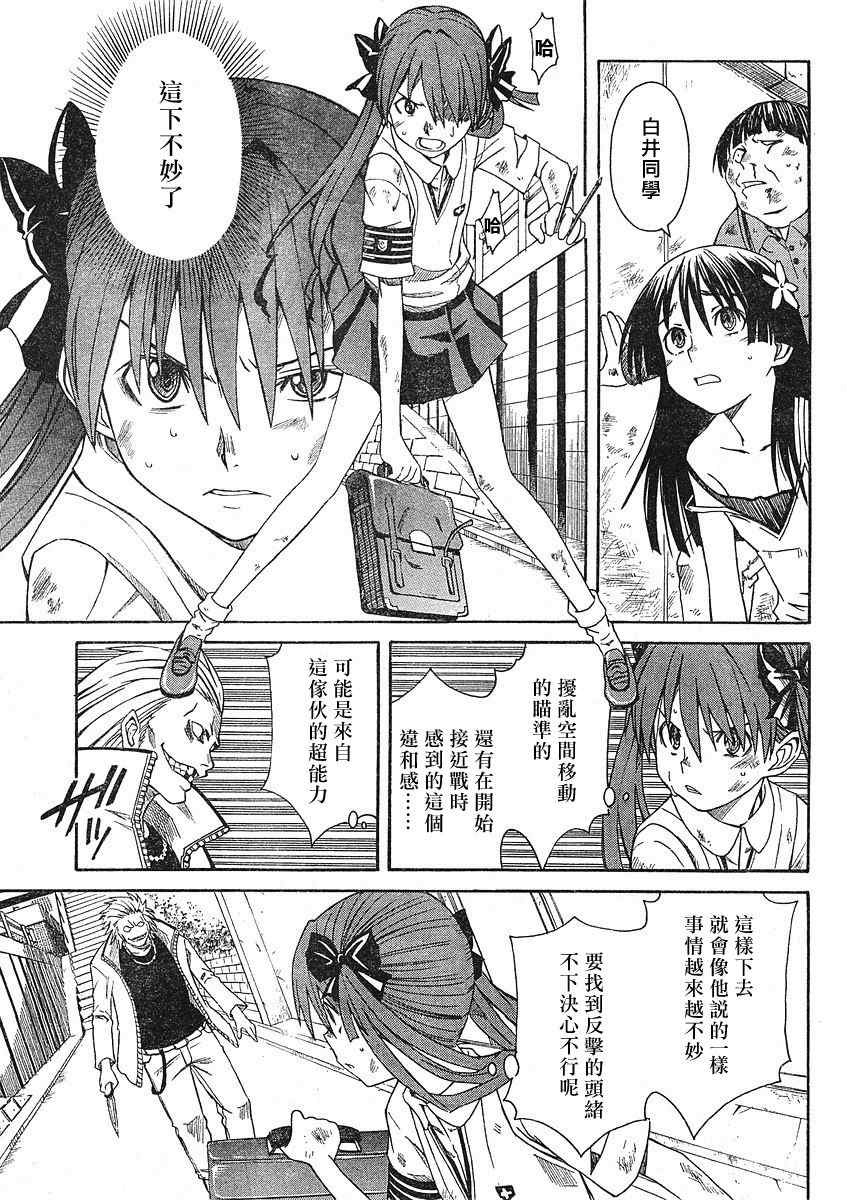 第10话2