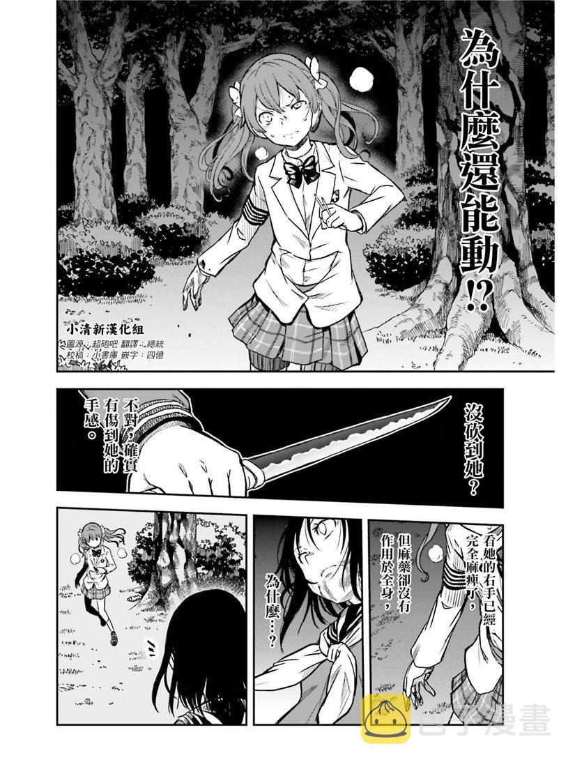 第114话3