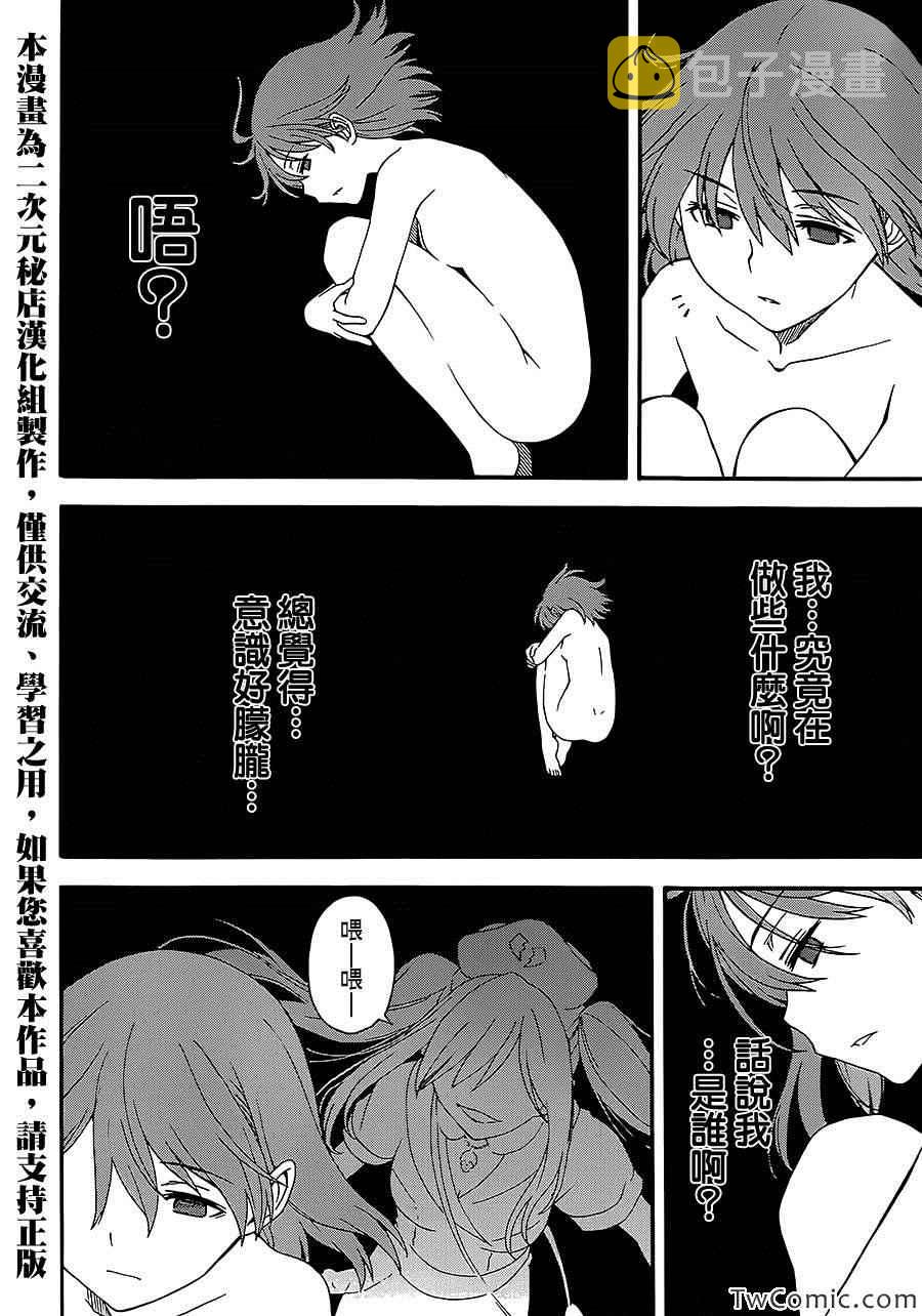 第62话2