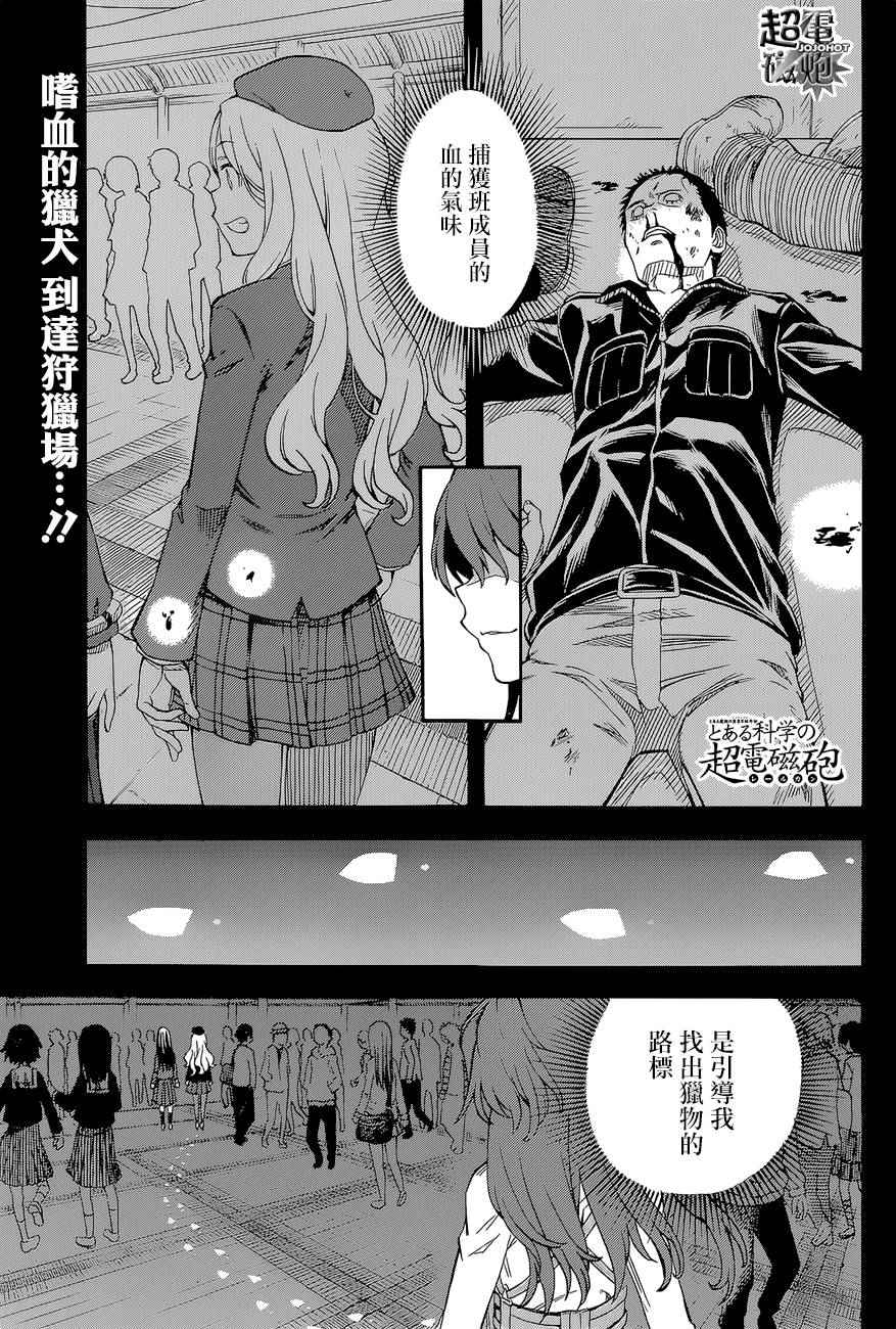第82话0