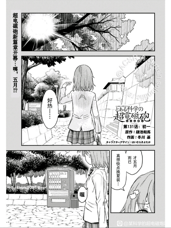 第131话0