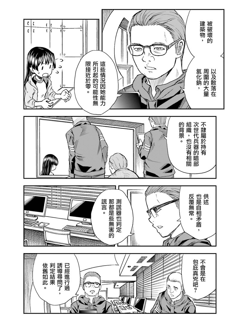第115话1