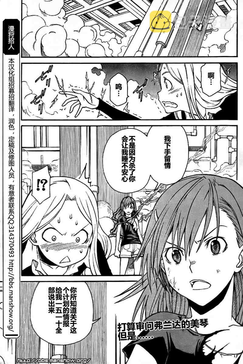 第28话0