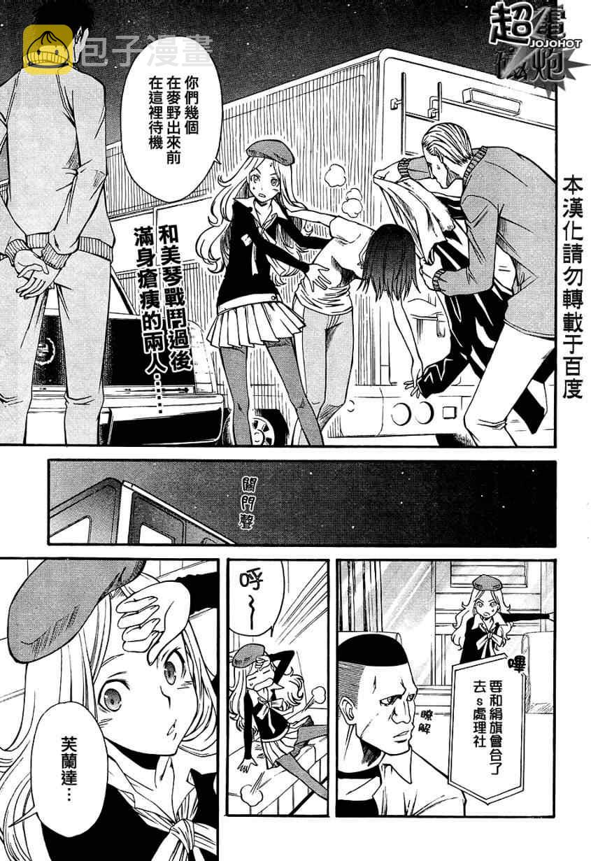 第30话1
