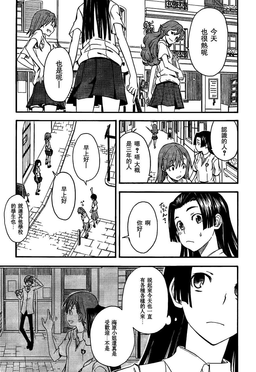 第40话2