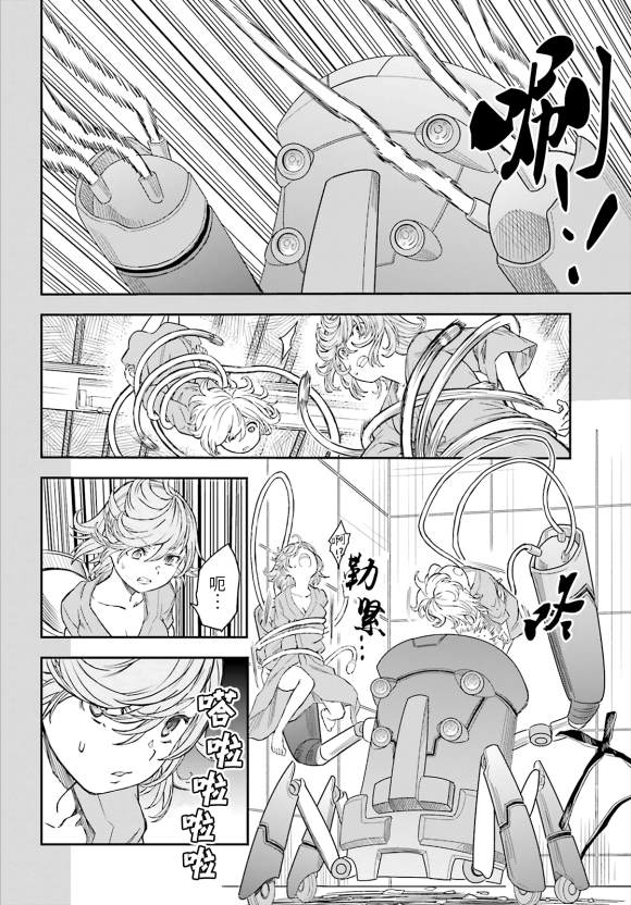 第120话 看破1
