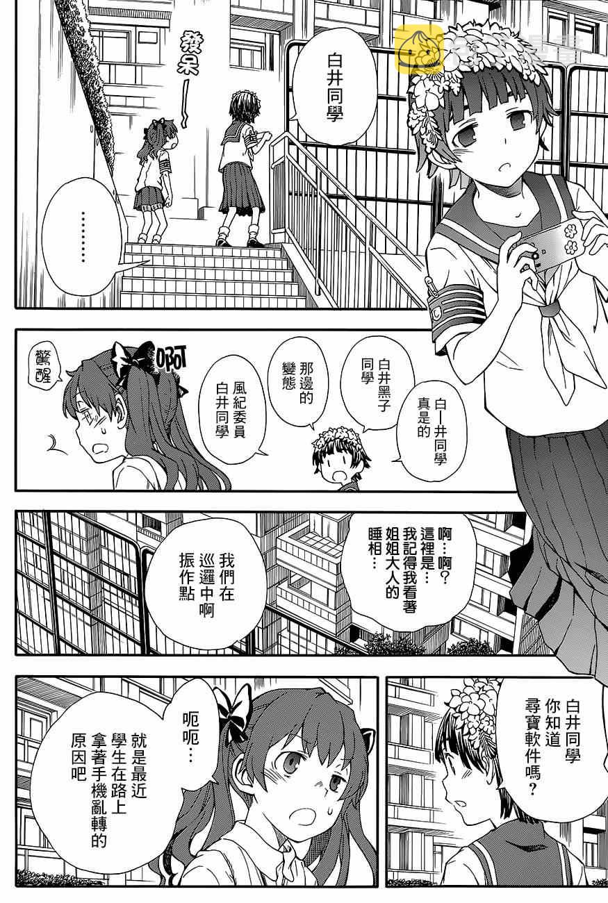 第72话0