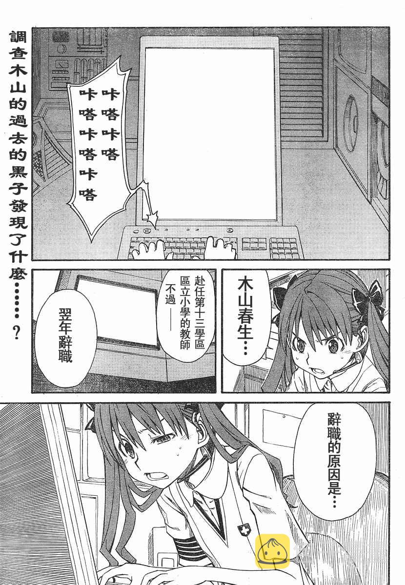 第13话0