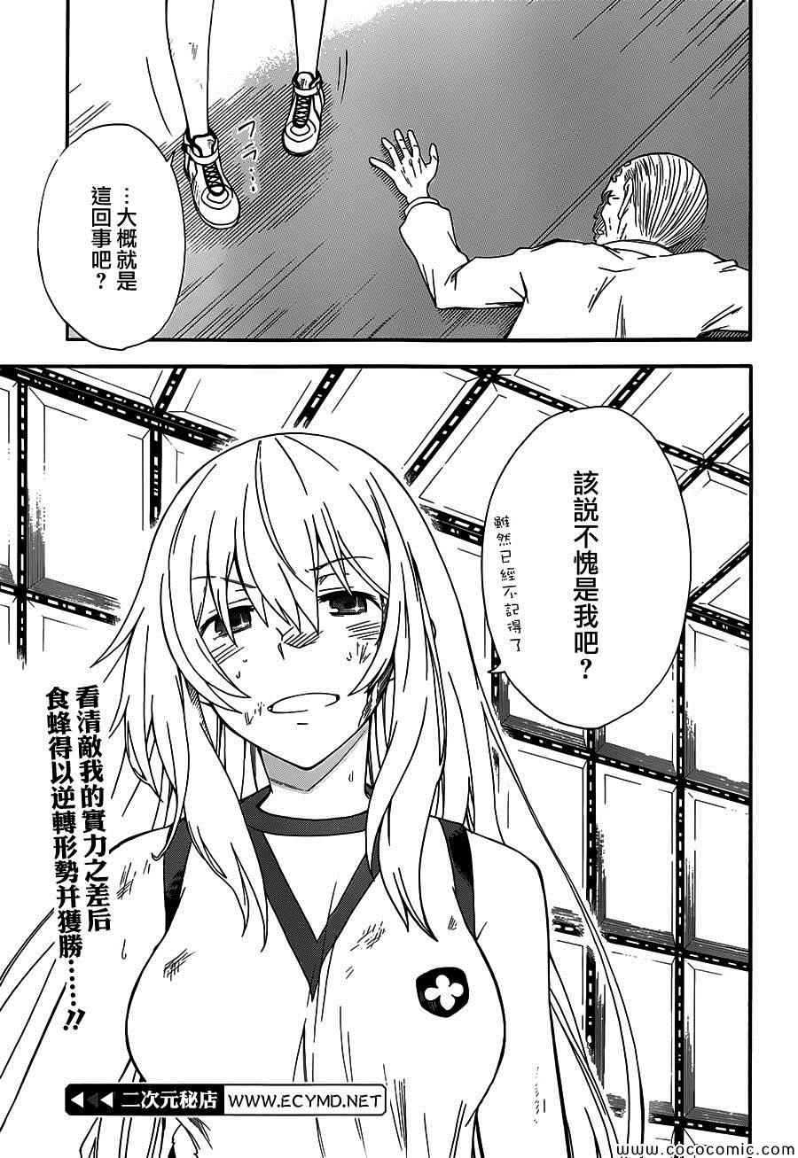 第68话0