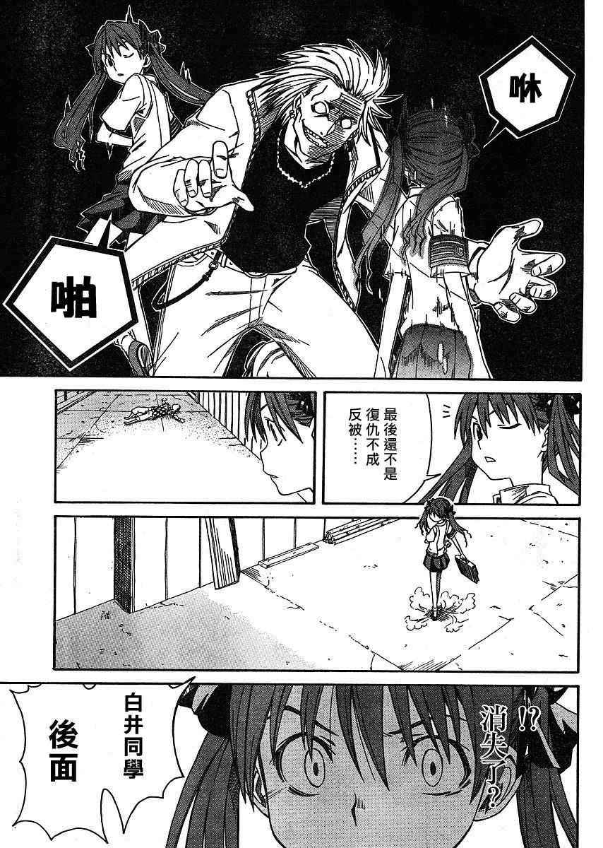 第9话0