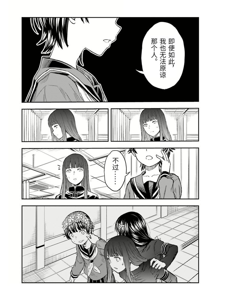 第125话 骄傲2
