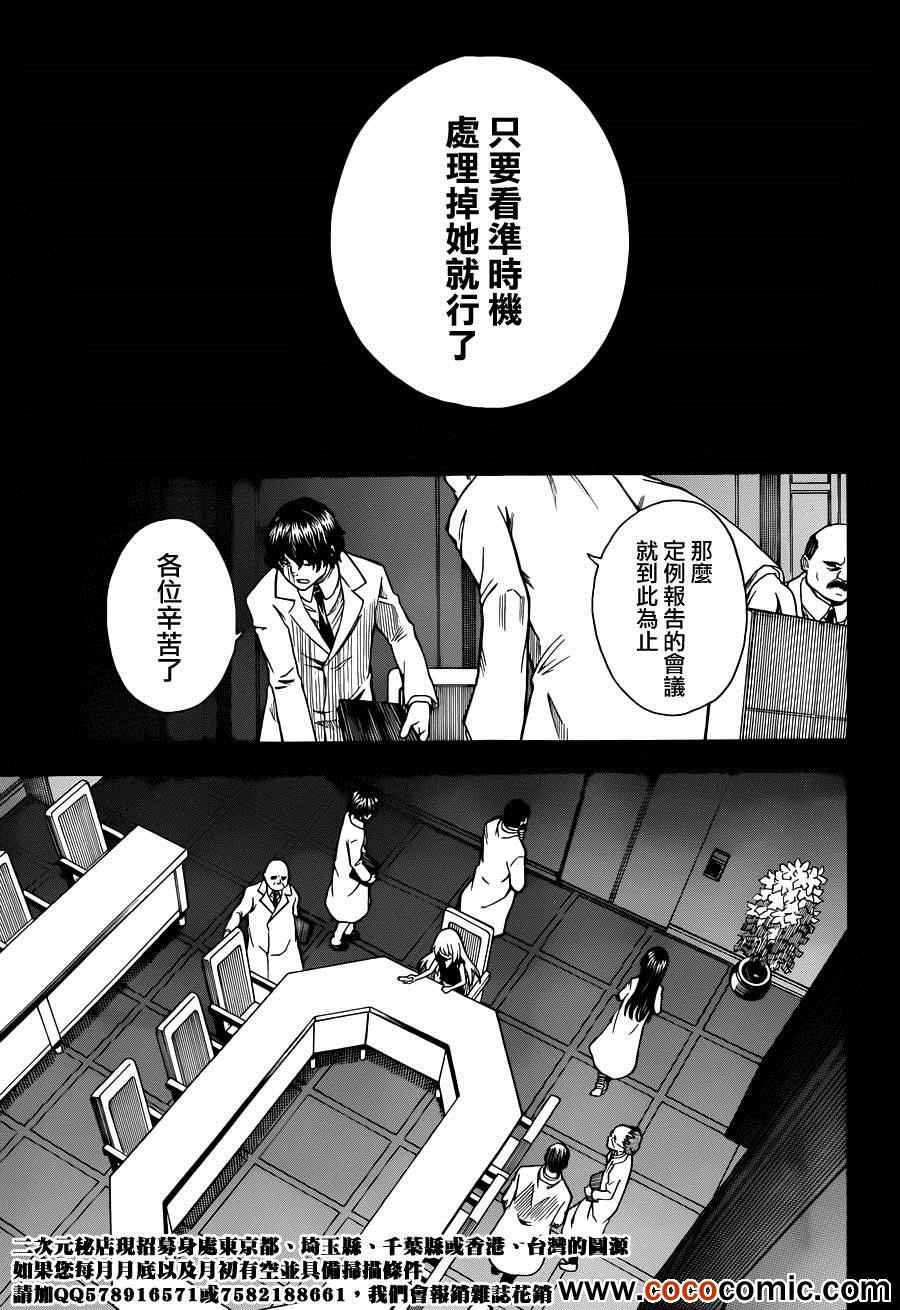 第60话1