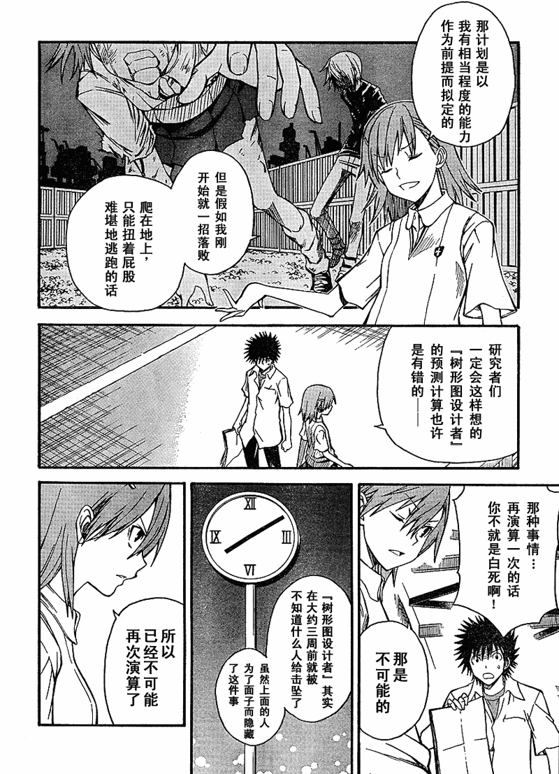 第35话1