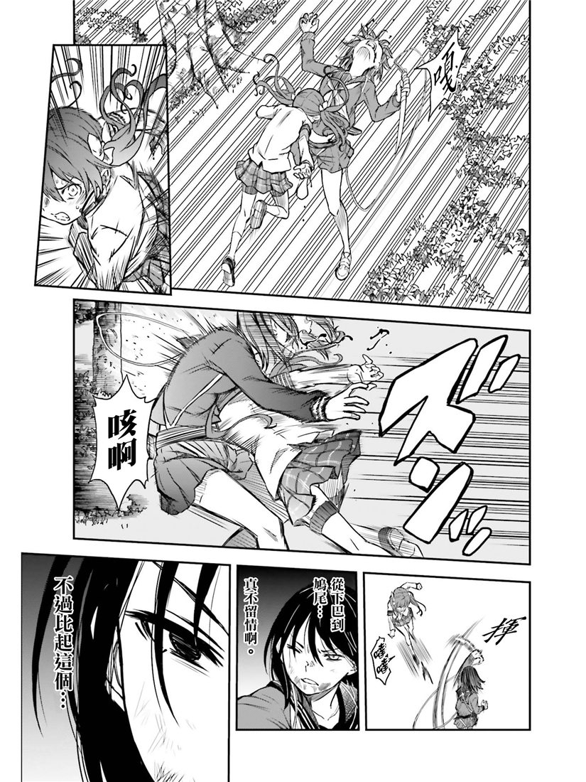 第114话2